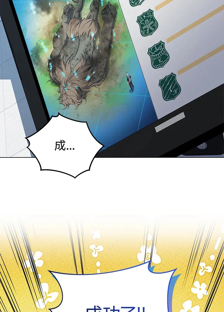 第39话8