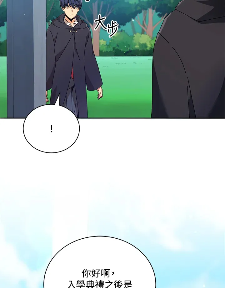 第45话35