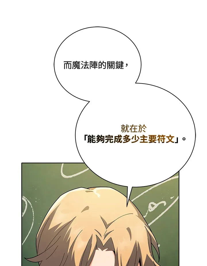 第8话61