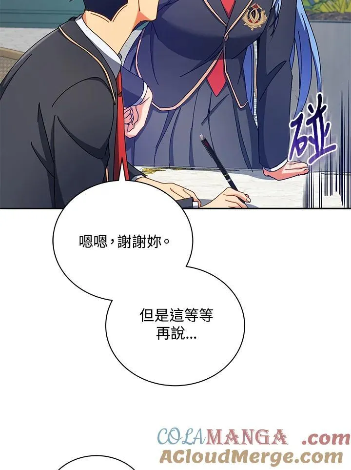 第59话12