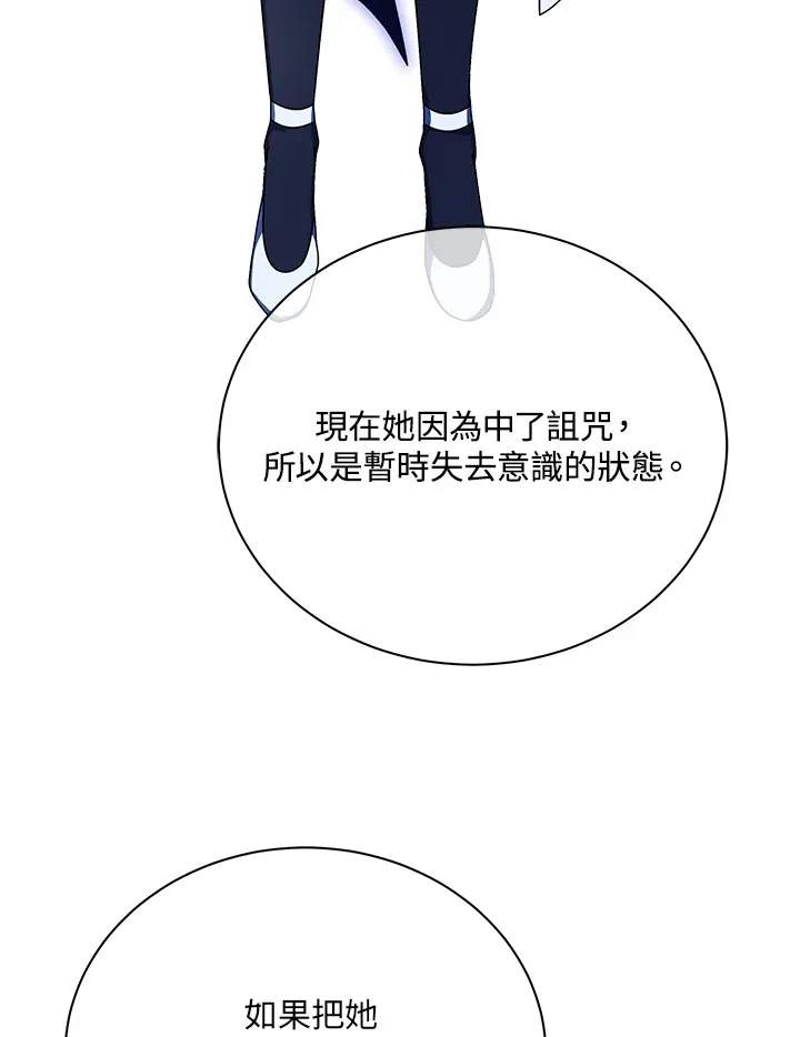 第49话70