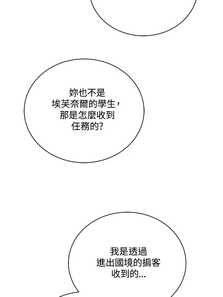 第48话55
