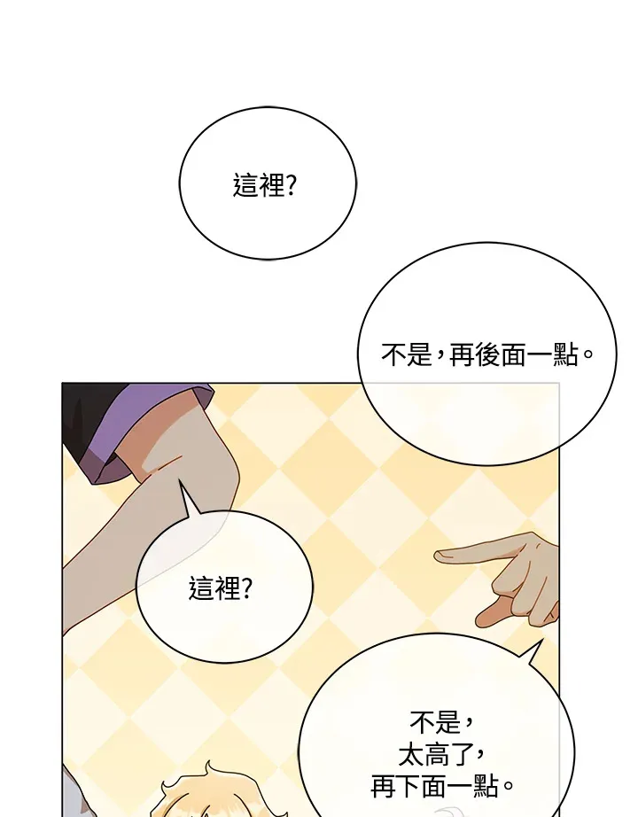 第34话45