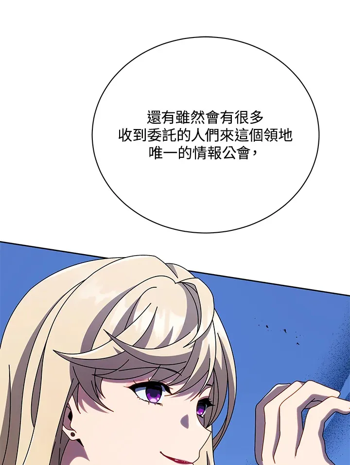 第46话19