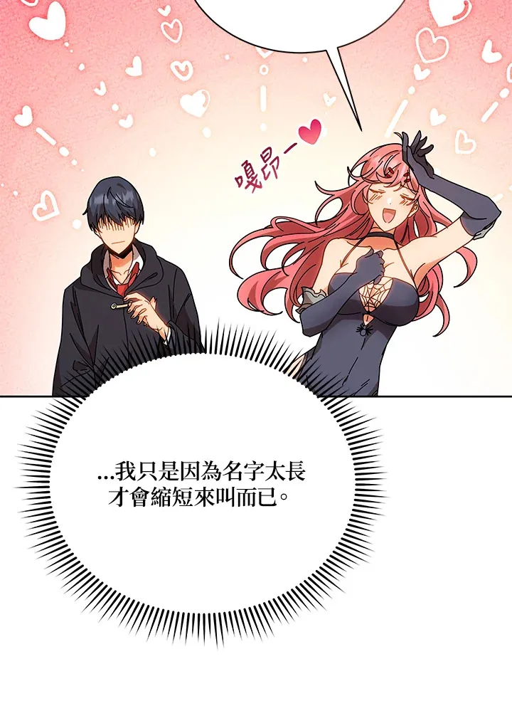 第51话19