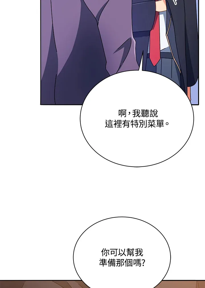 第45话103