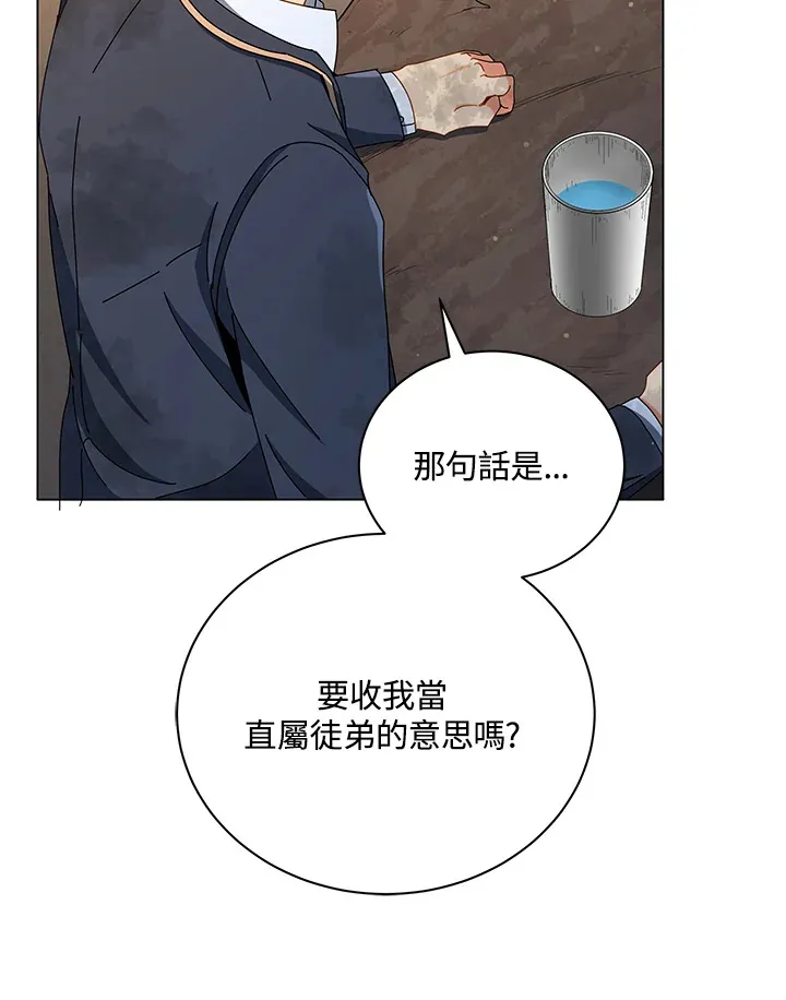 第18话110