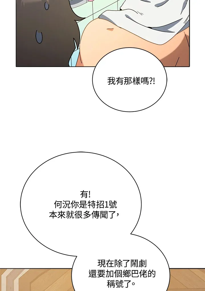第14话36
