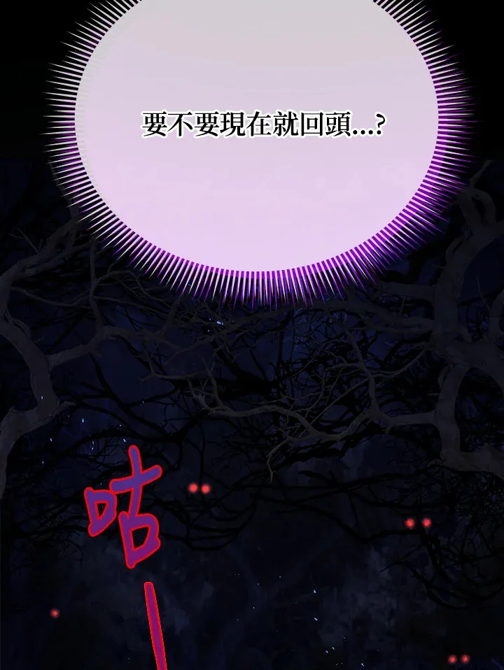 第21话11