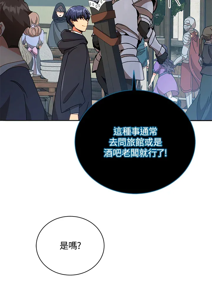 第45话74
