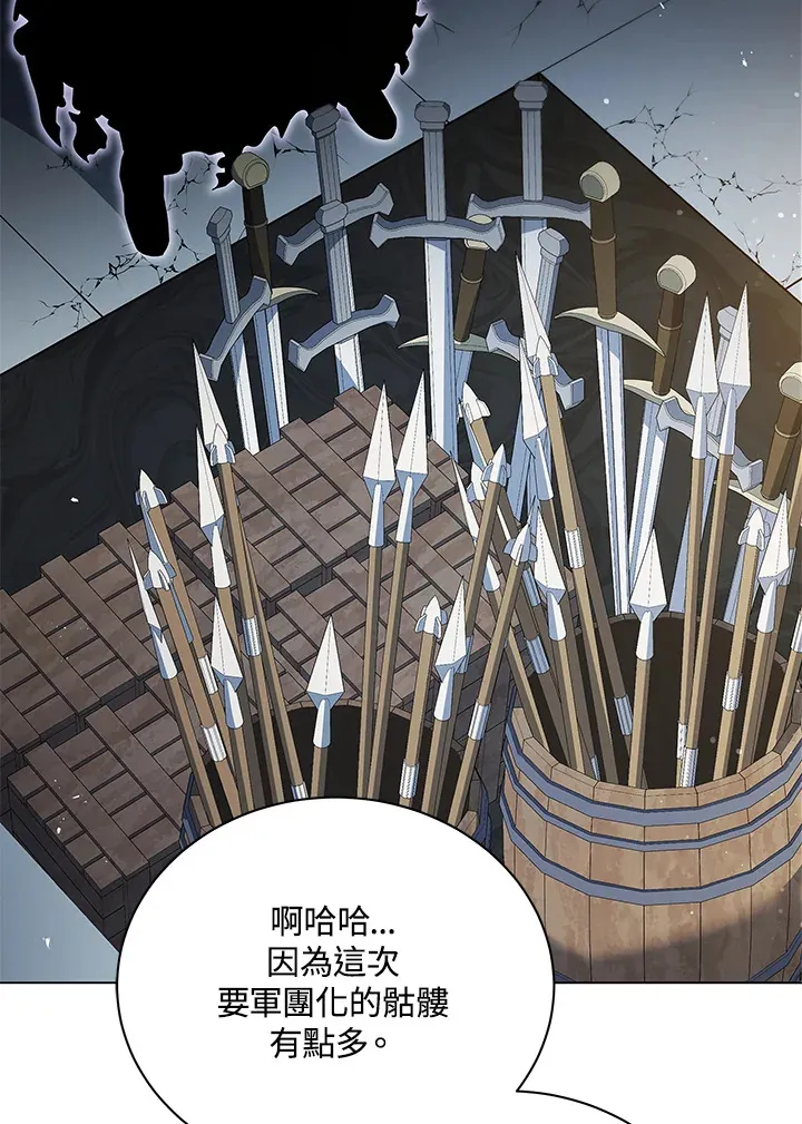 第39话43