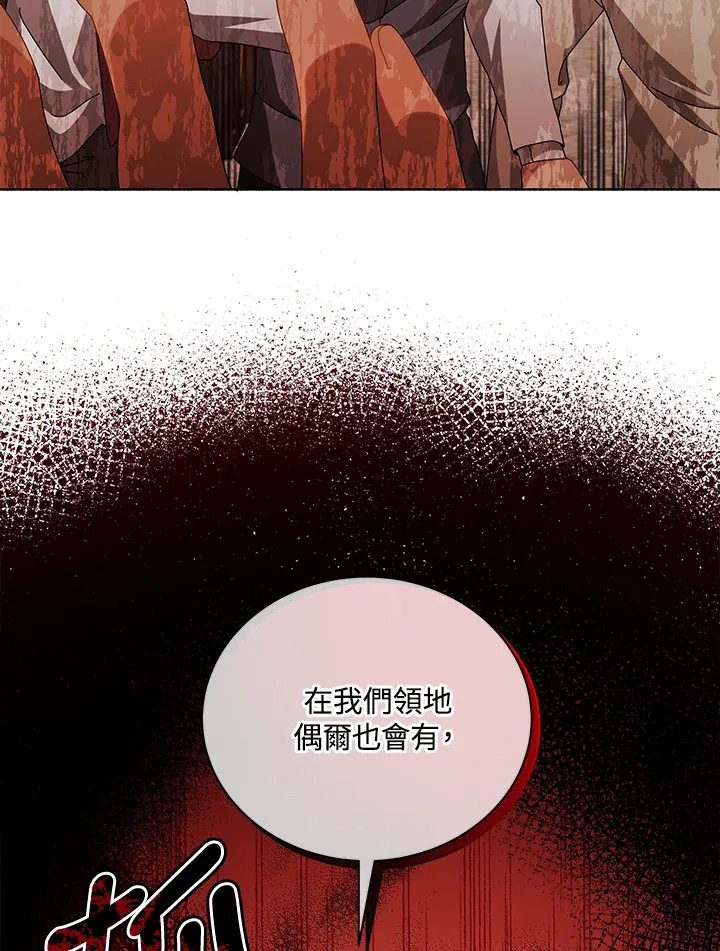 第3话44