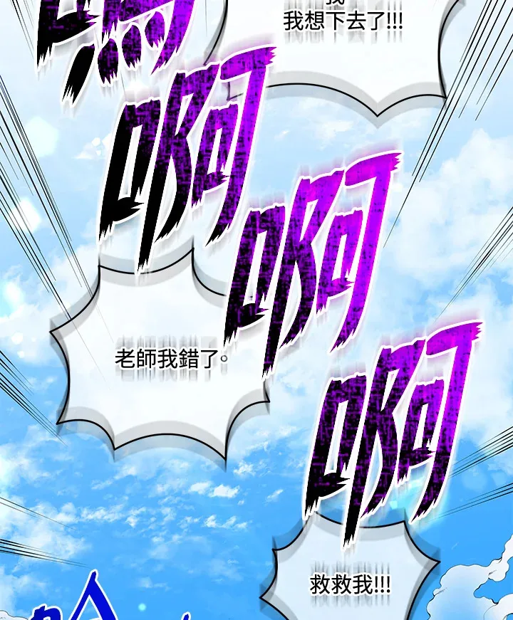 第15话121