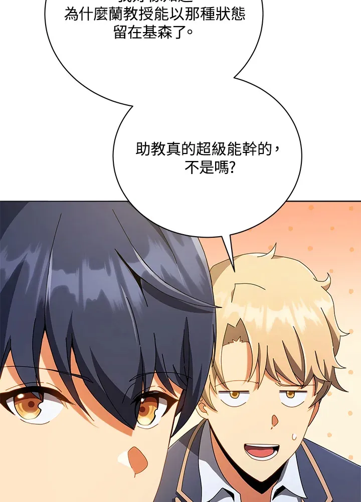 第29话40