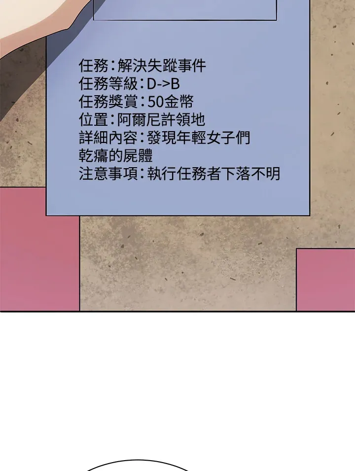 第46话22