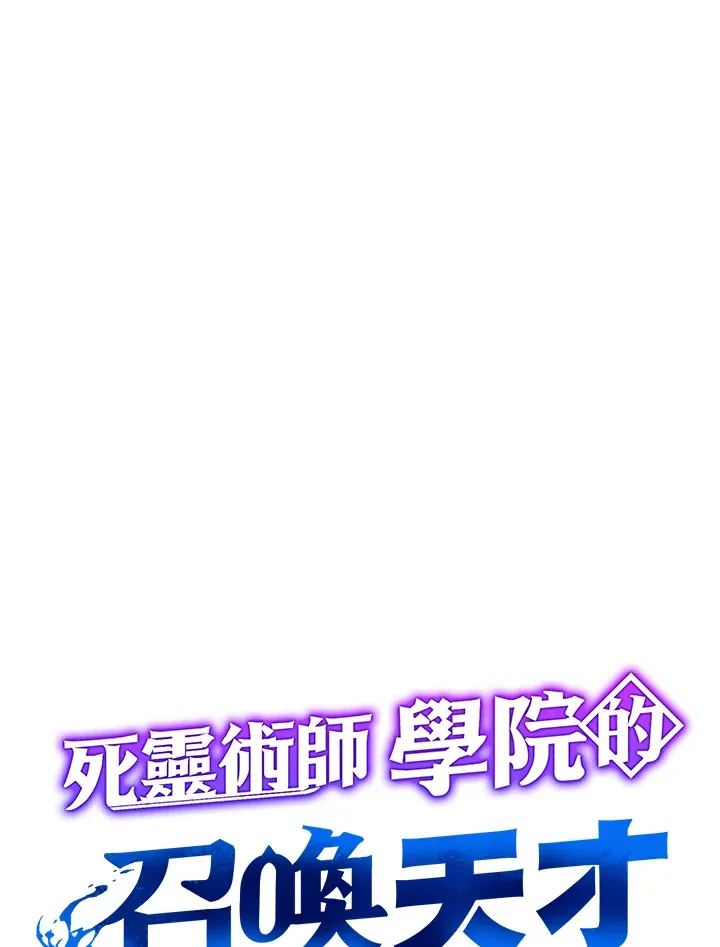 第28话90