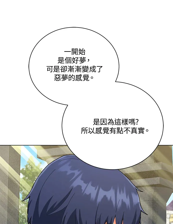 第32话98
