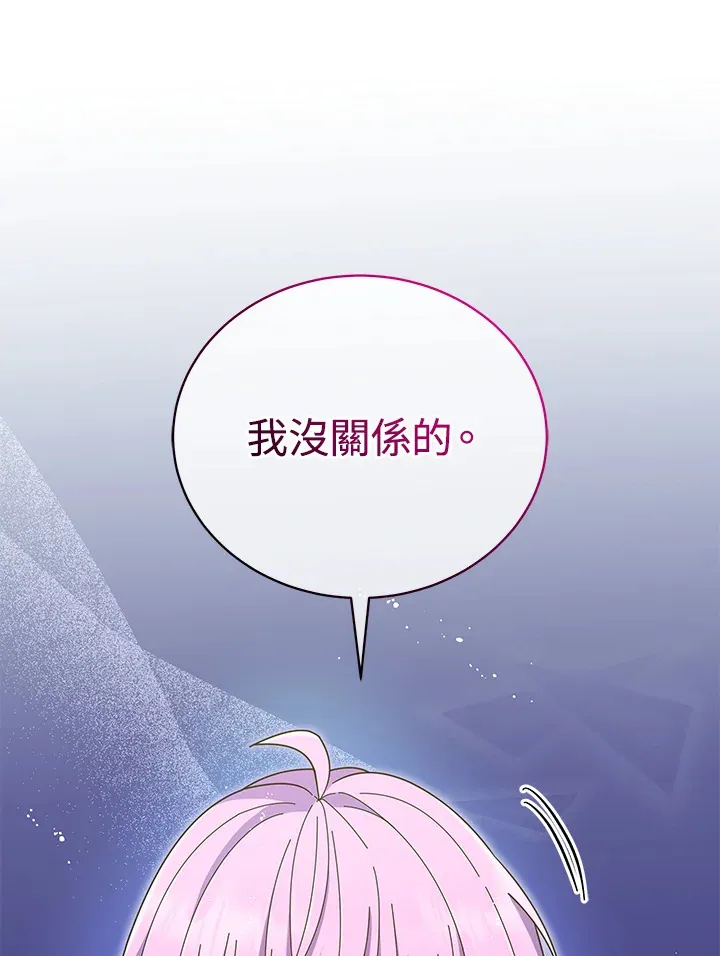 第30话91