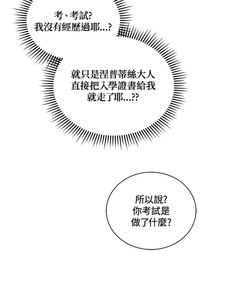 第6话23