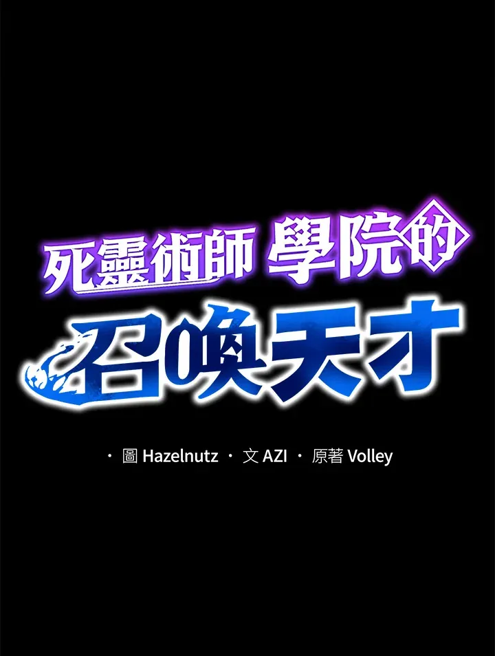 第14话4