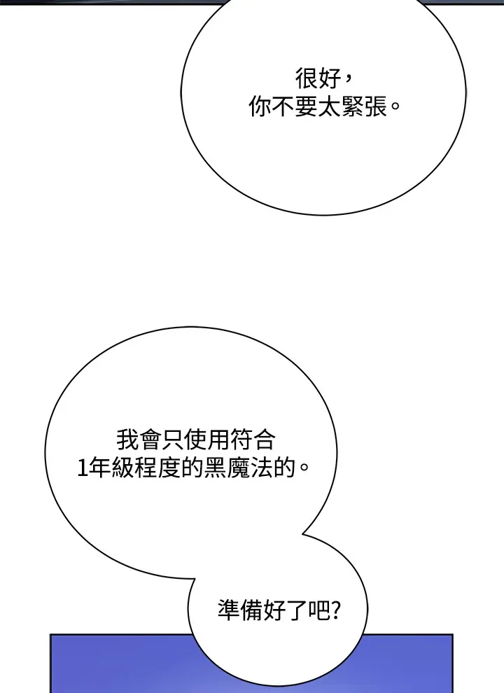 第53话49
