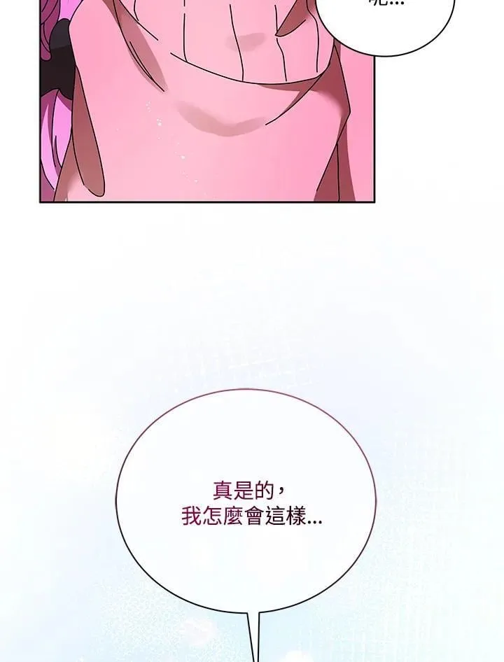 第66话117