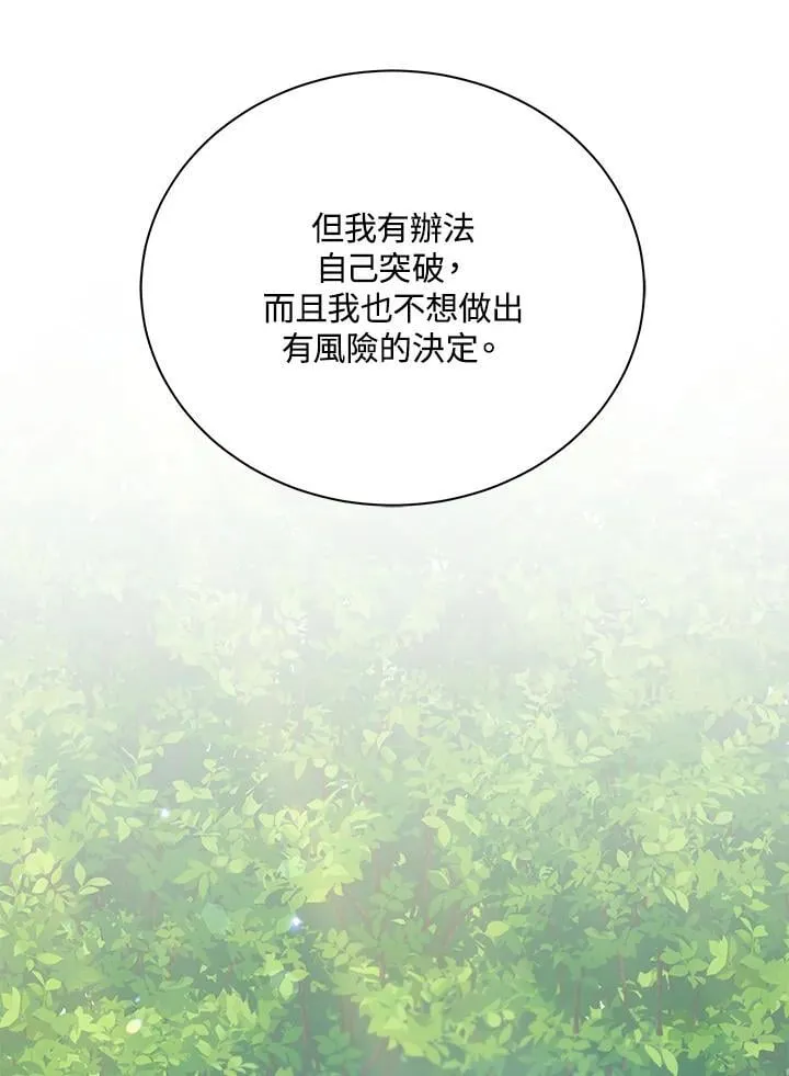 第74话85
