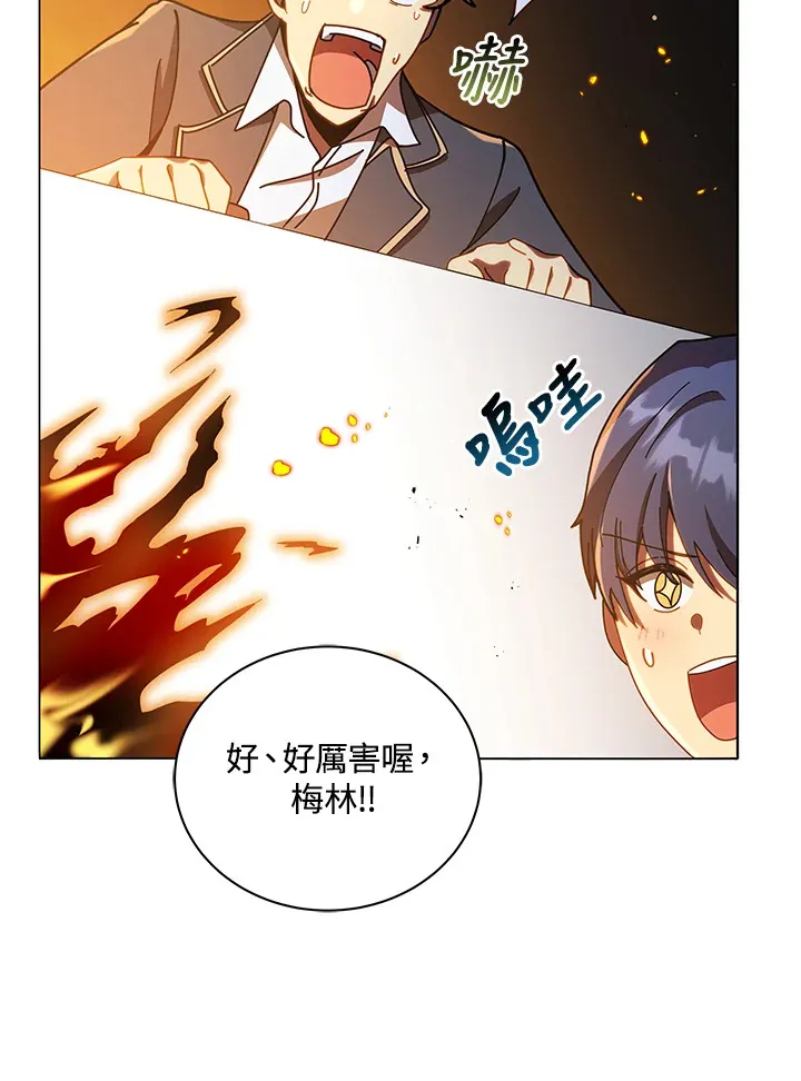 第28话59