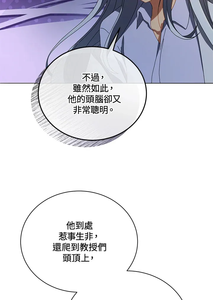 第20话79