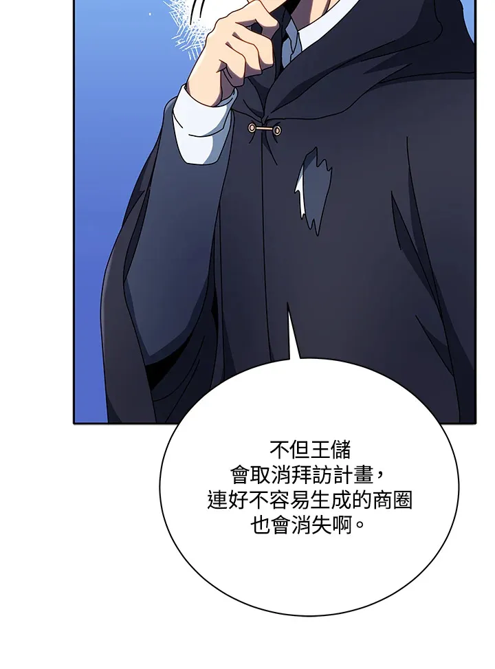 第49话83
