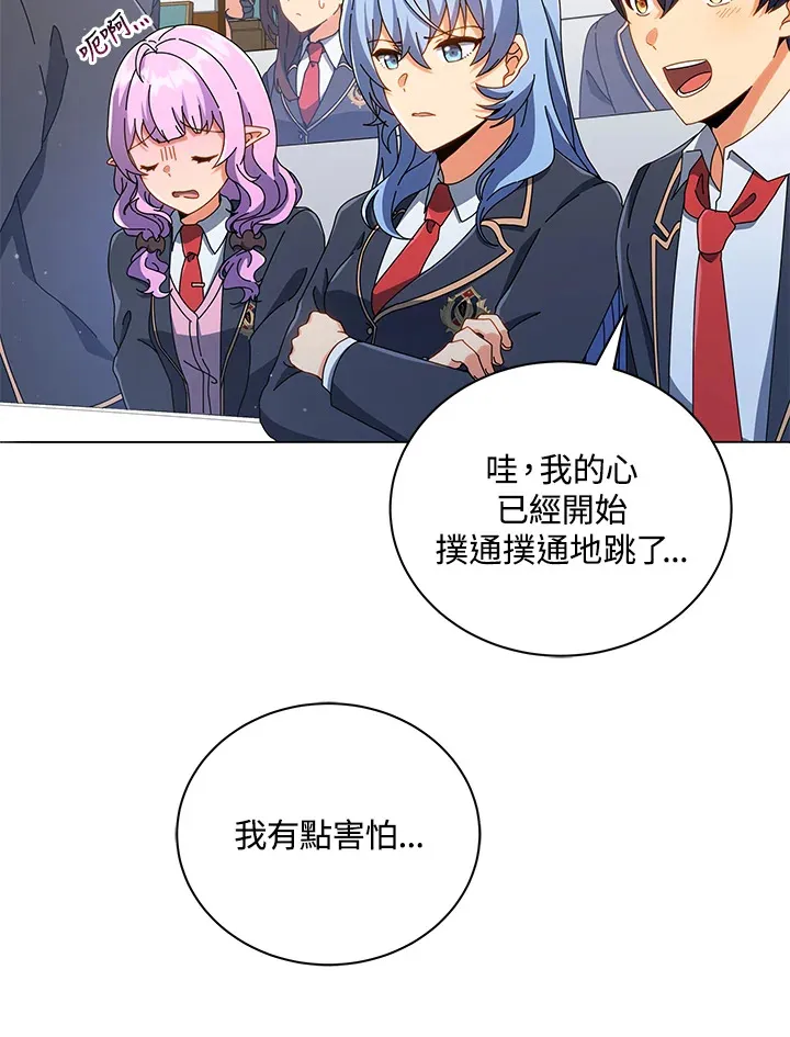 第28话35
