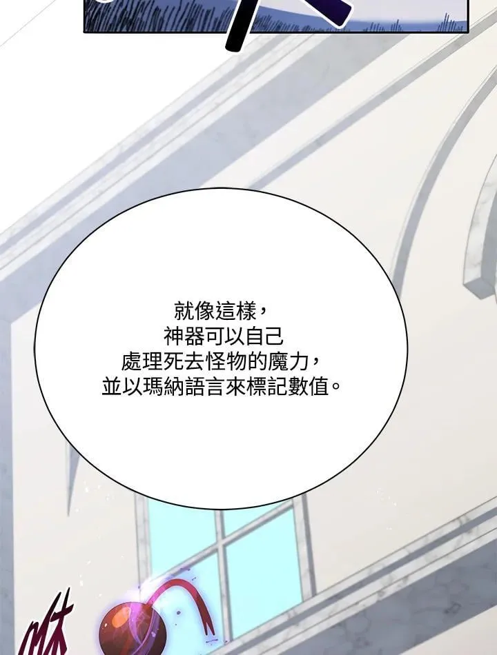 第70话37