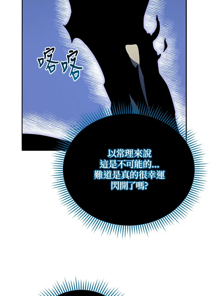 第49话14
