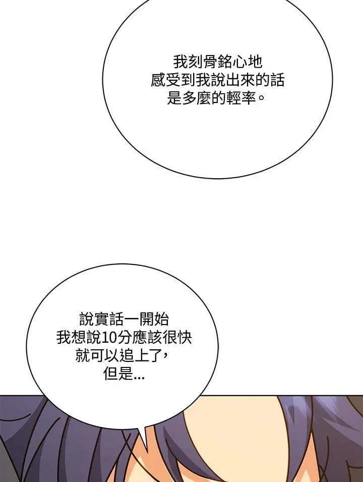 第66话14