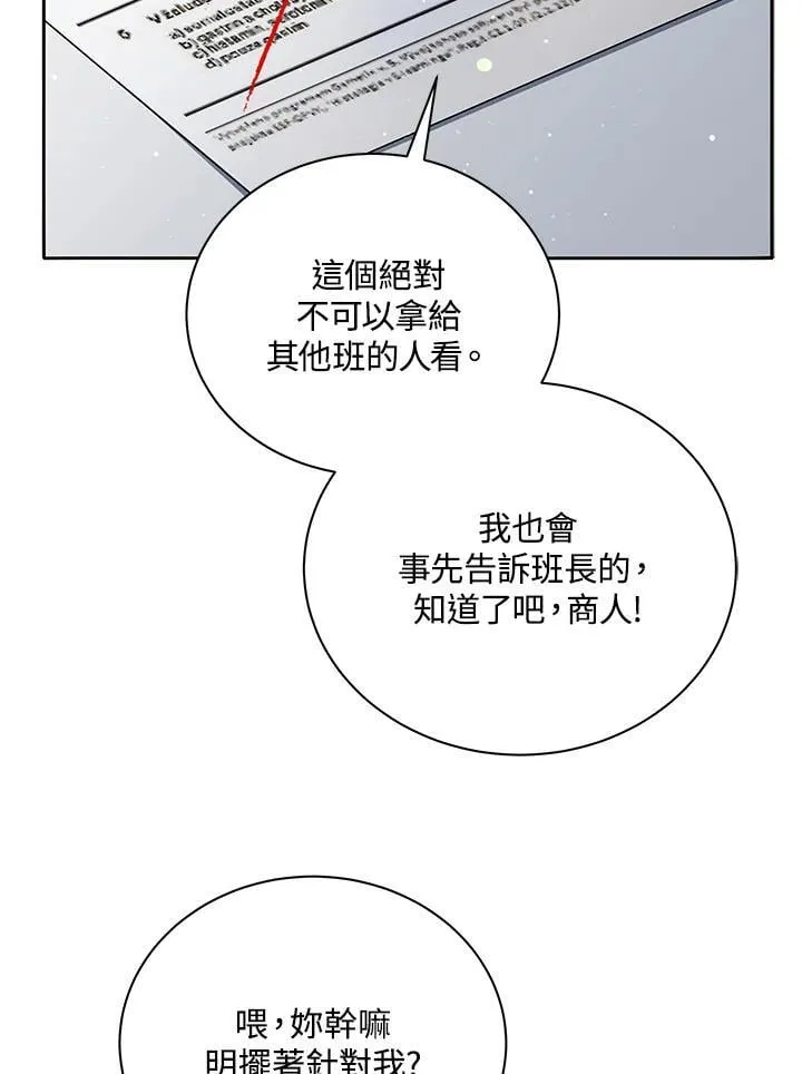 第65话57