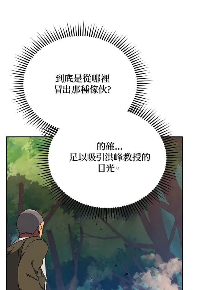 第68话46