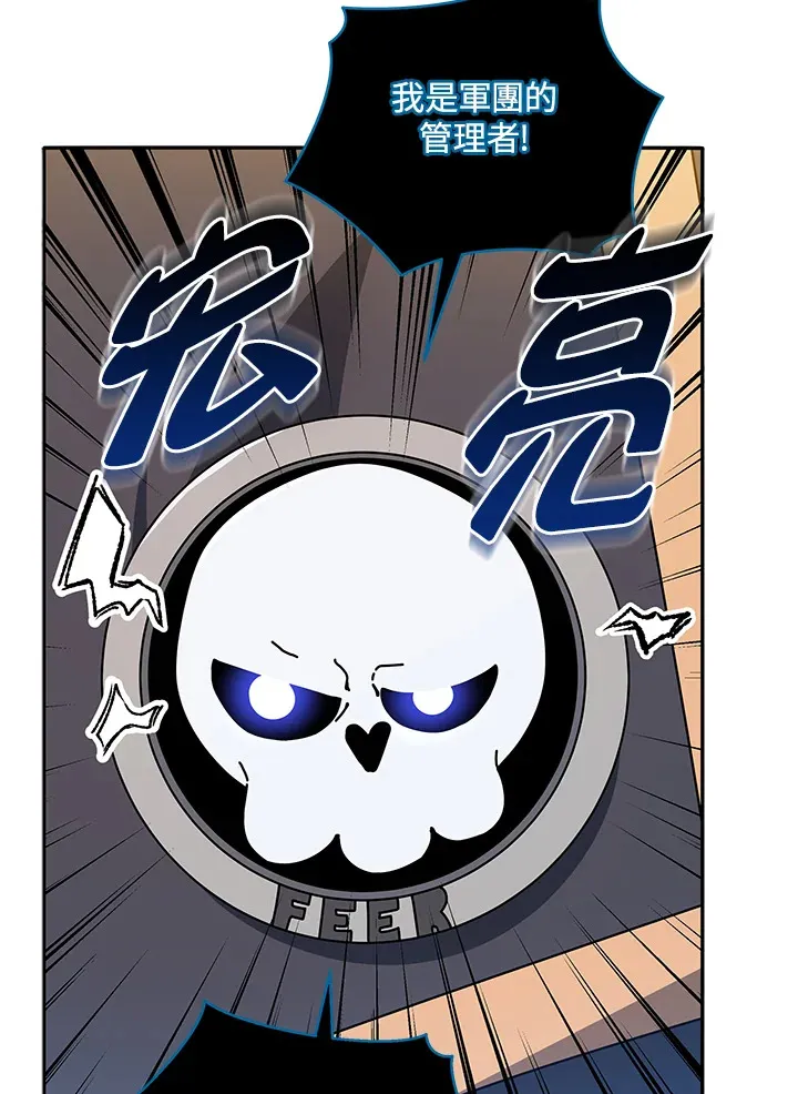 第44话57