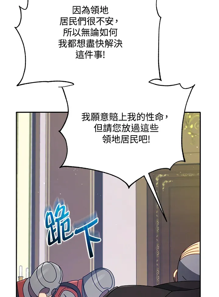 第49话80