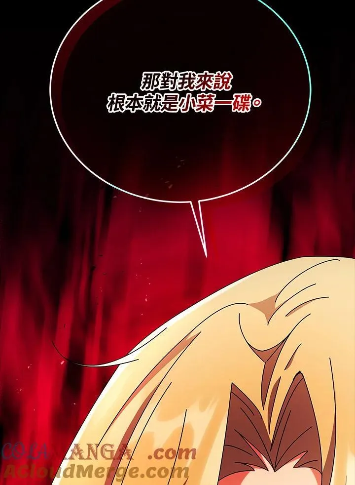 第57话60