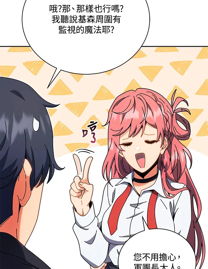 第51话59