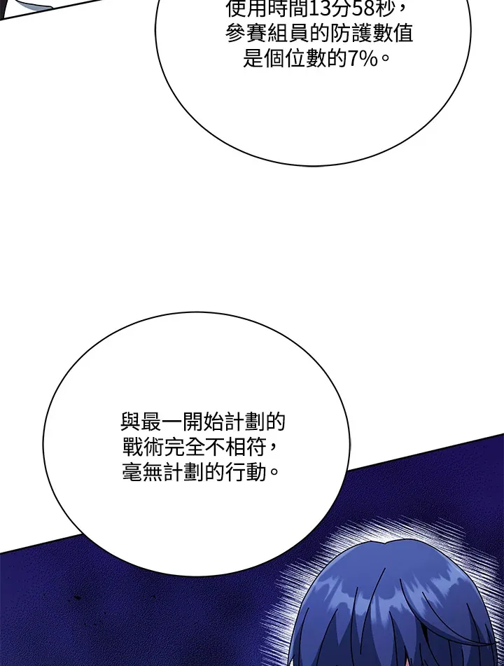 第43话83
