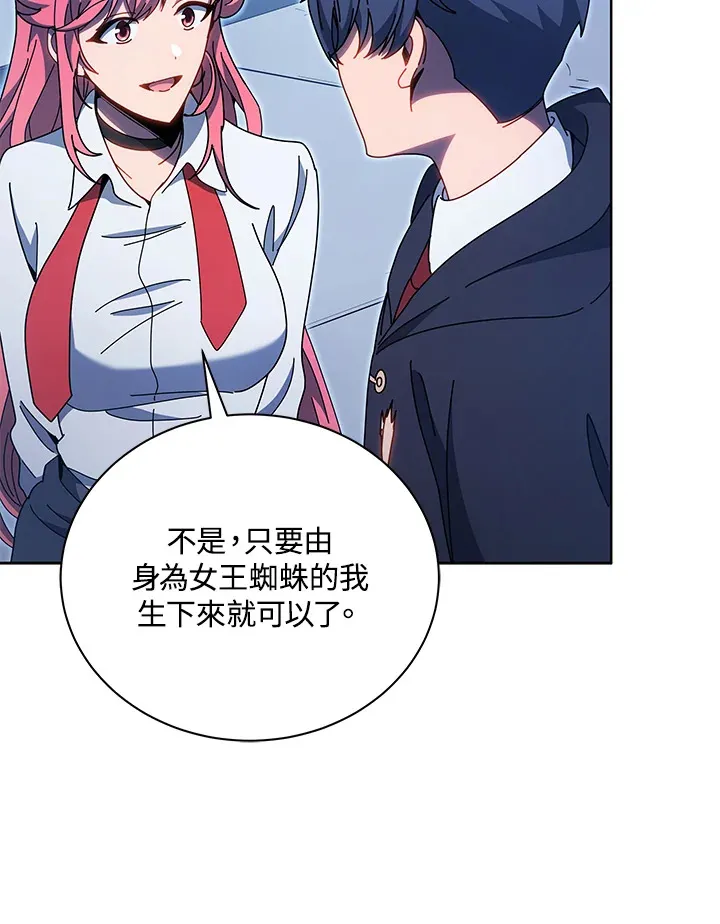 第51话87