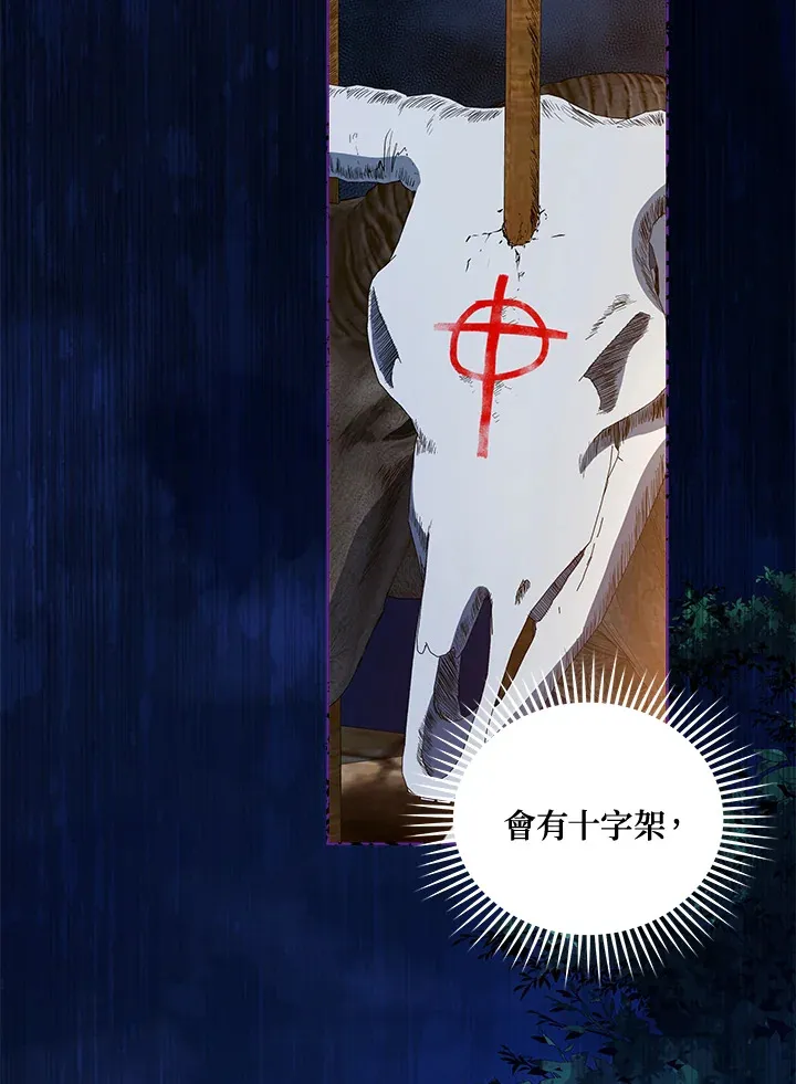 第31话19