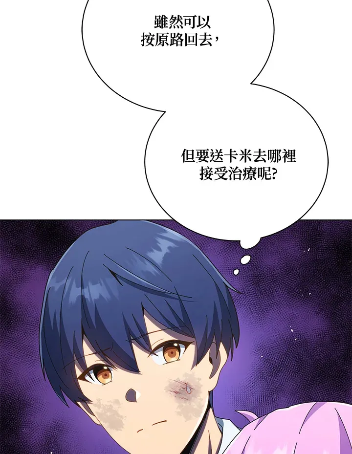 第32话30