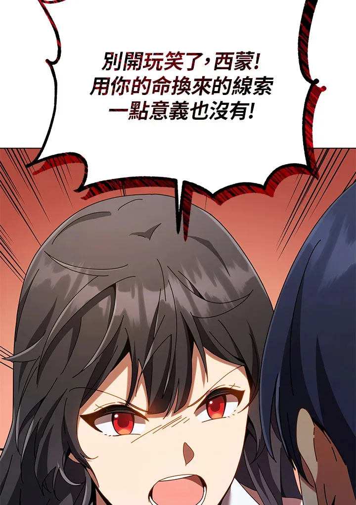 第37话25