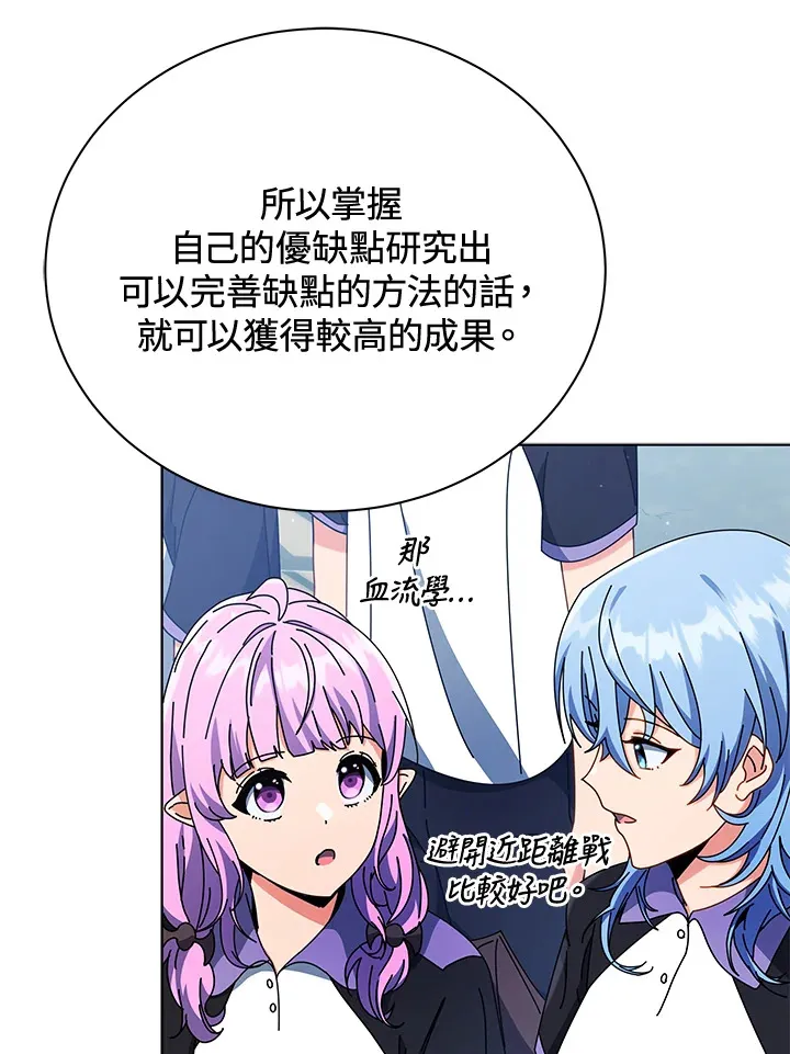 第53话20