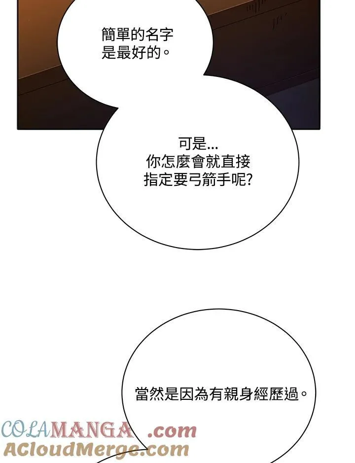 第57话104