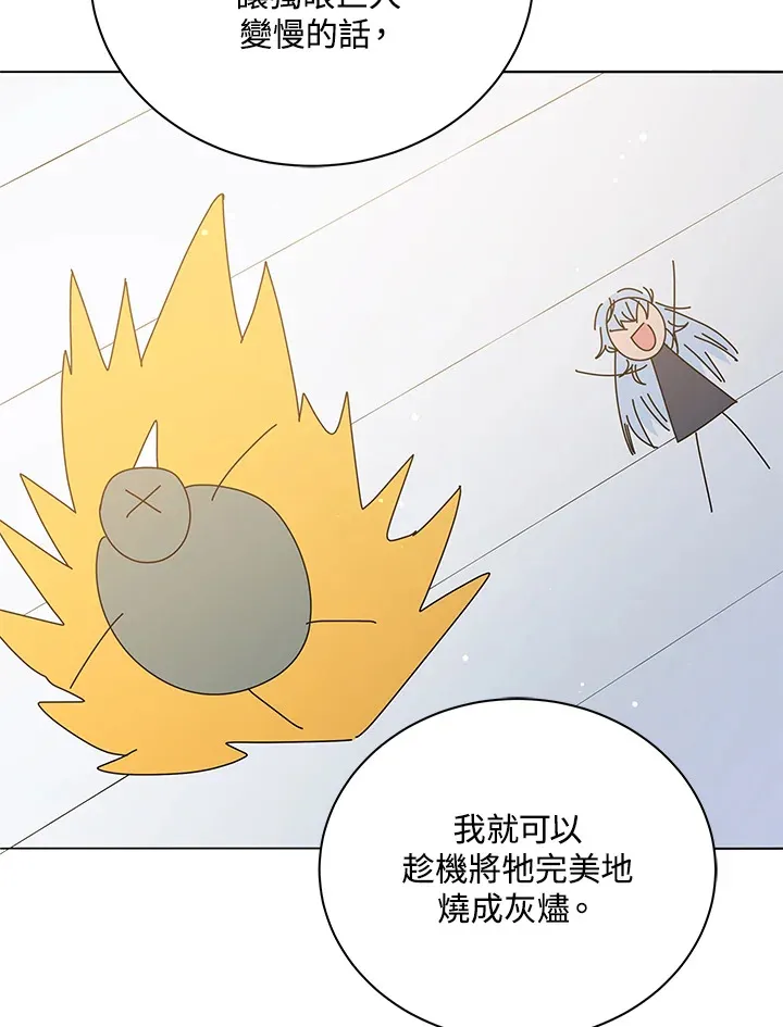 第28话64