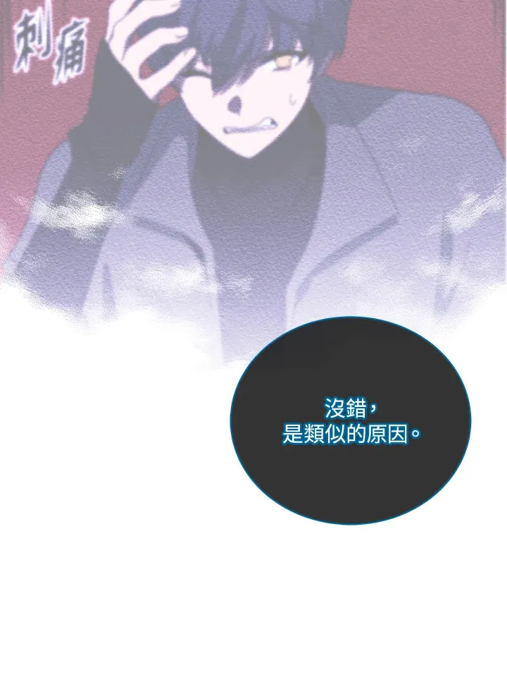 第23话70