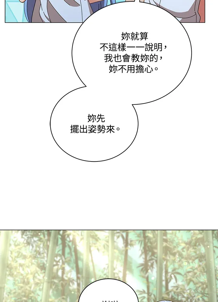 第34话31